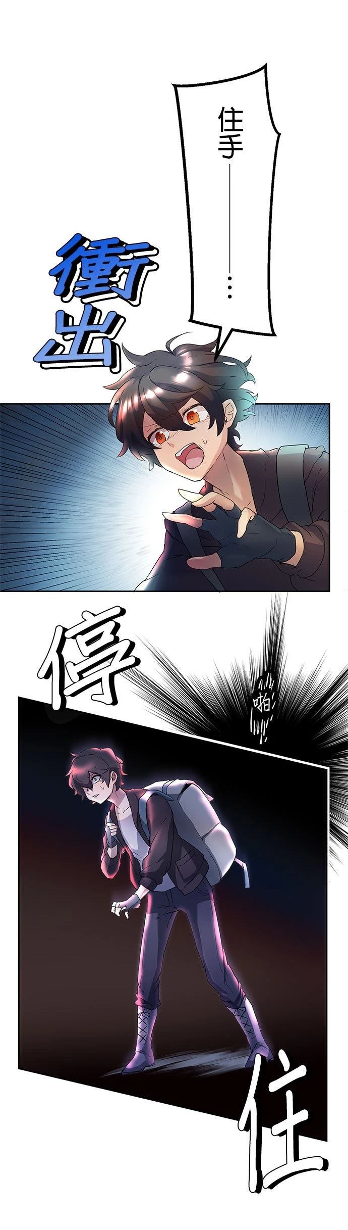第2话24