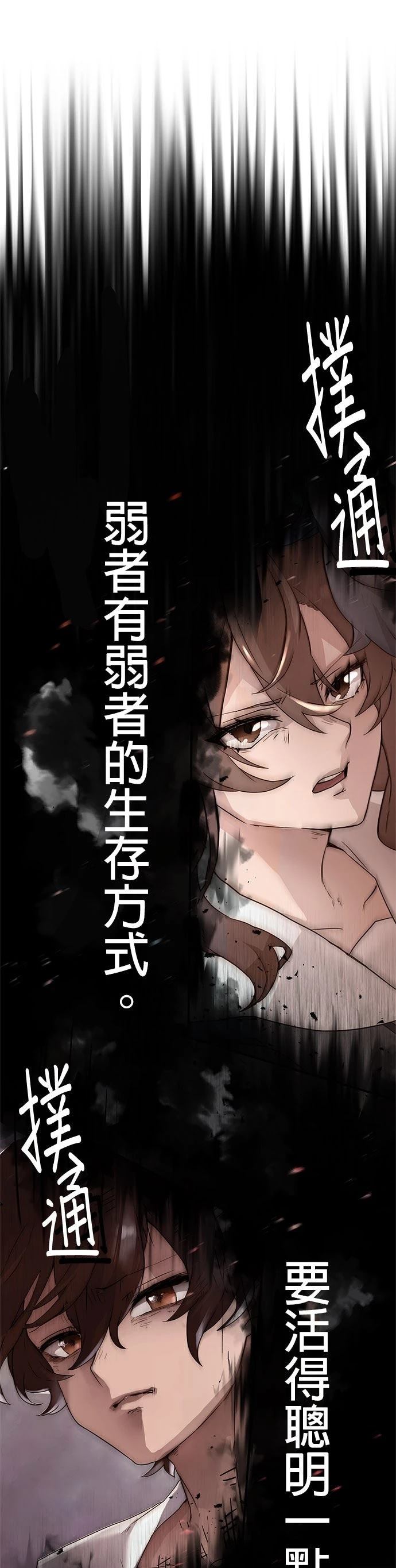 第2话25
