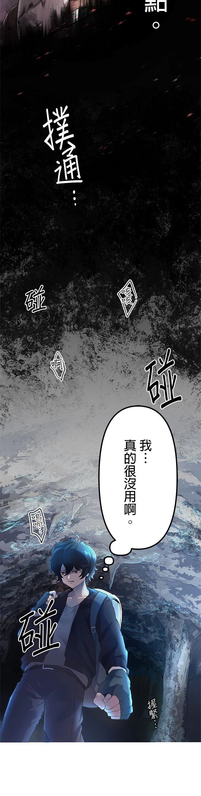 第2话26