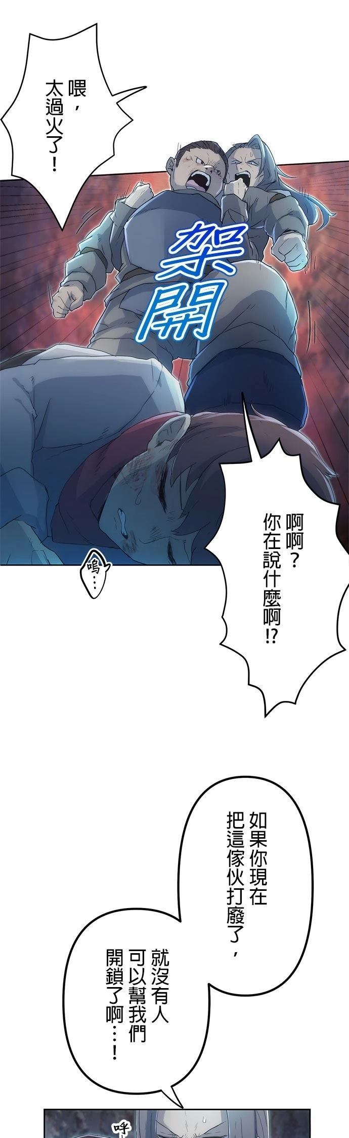 第2话27