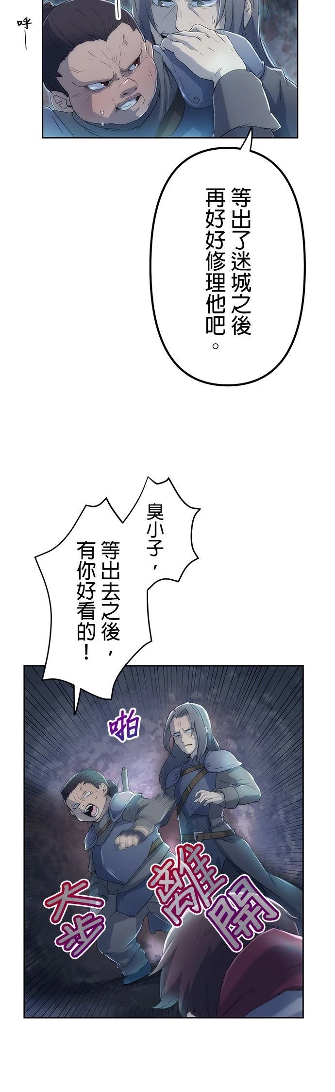 第2话28
