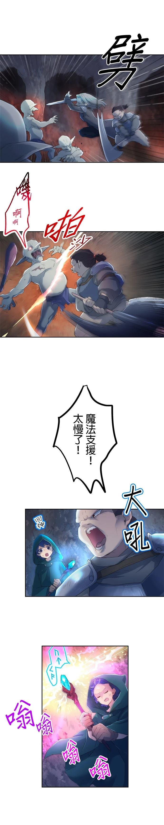 第2话33