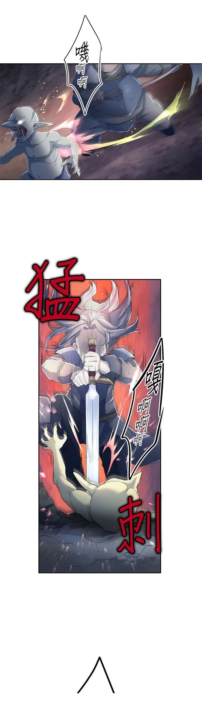 第2话34