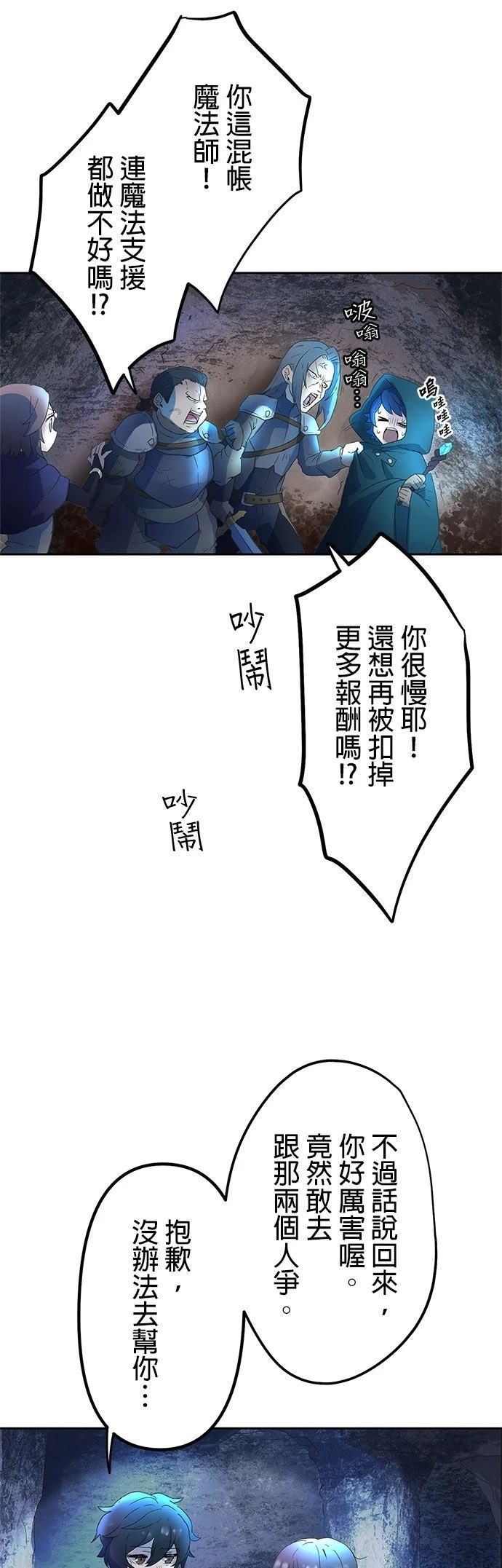 第2话39