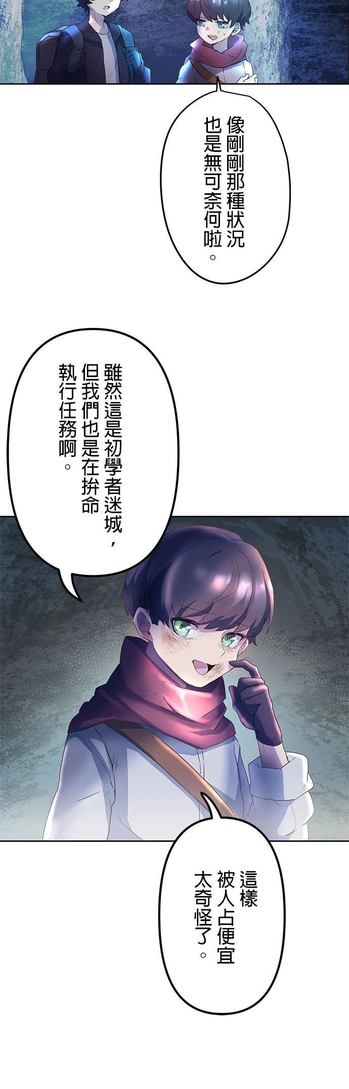 第2话40