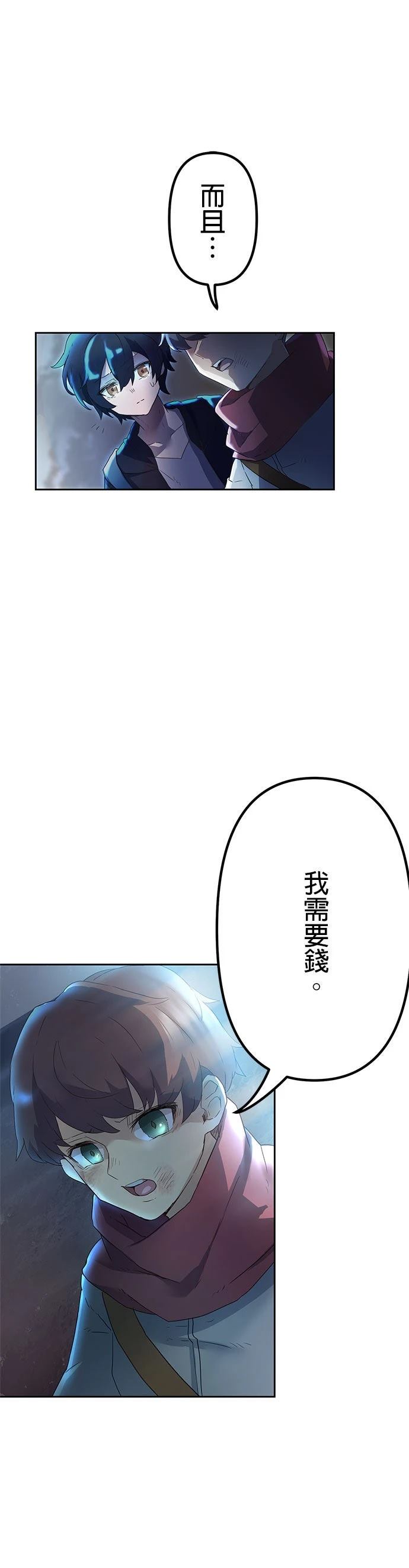第2话41