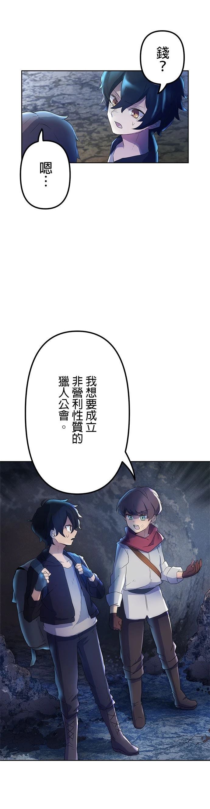 第2话42