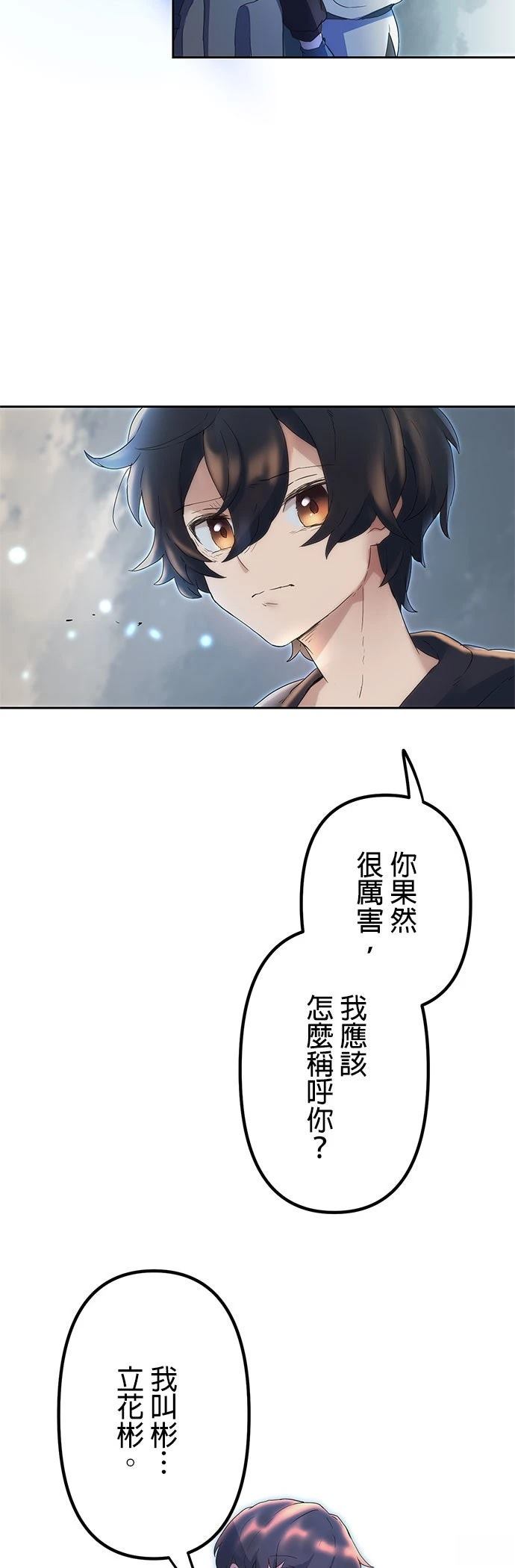 第2话47