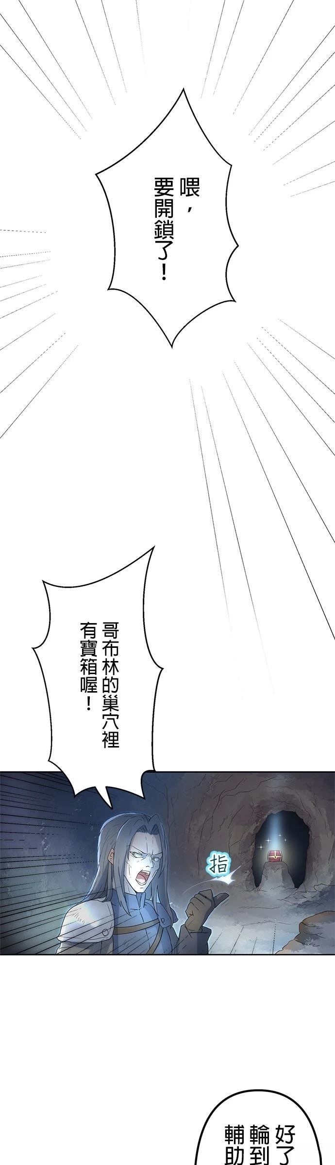 第2话49