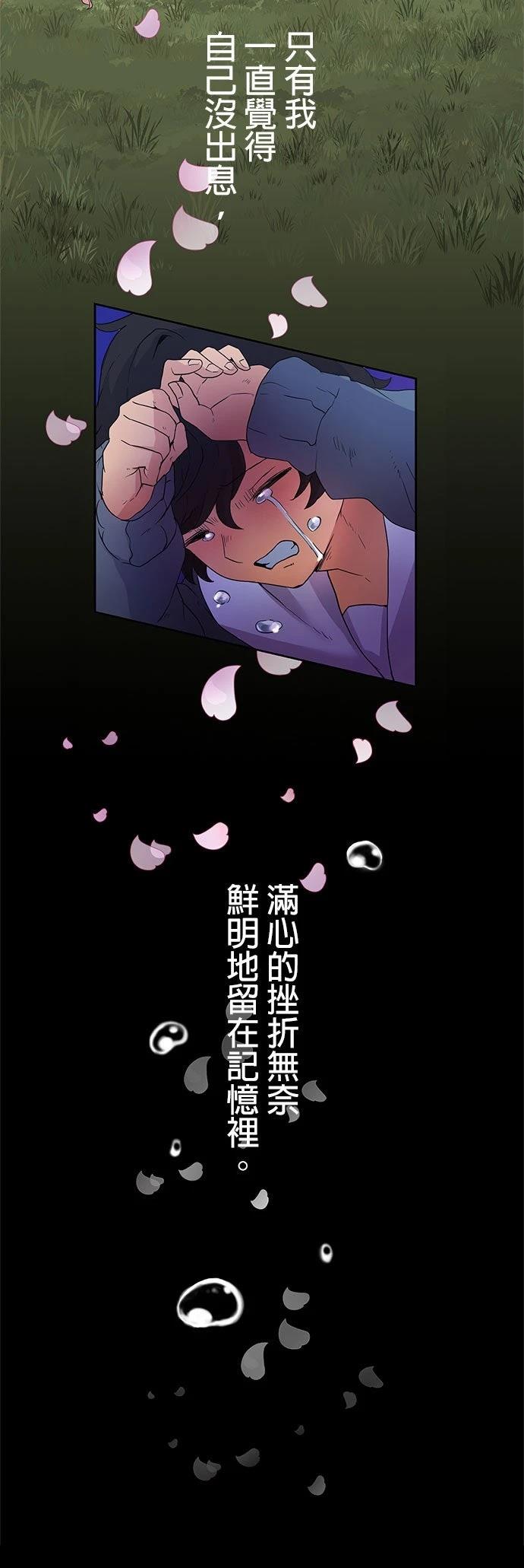 第2话5