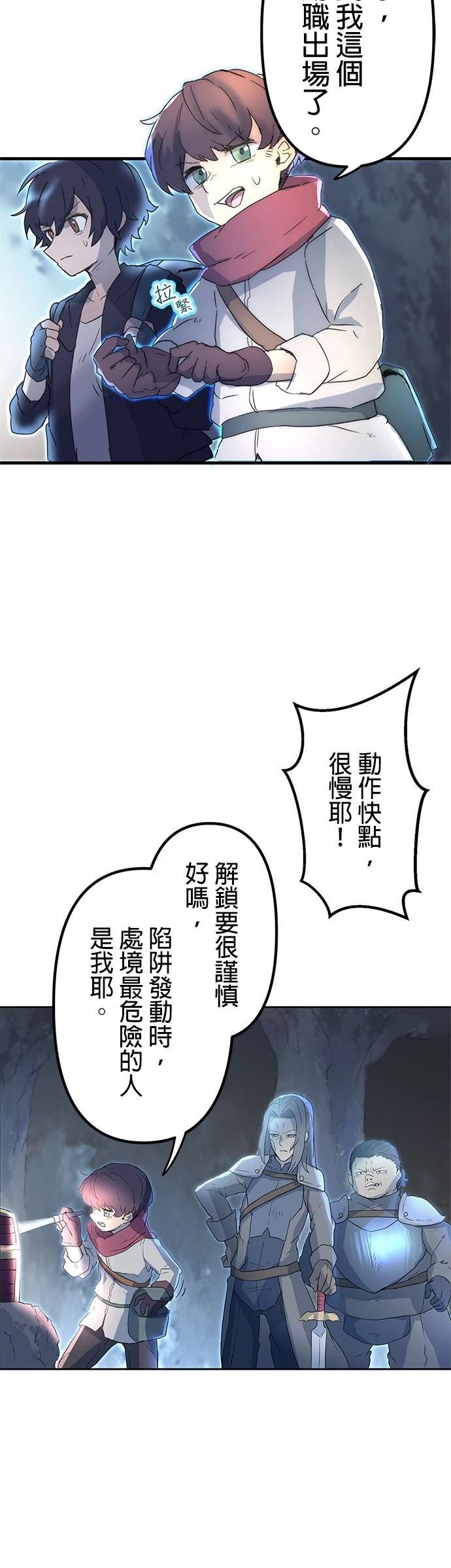 第2话50