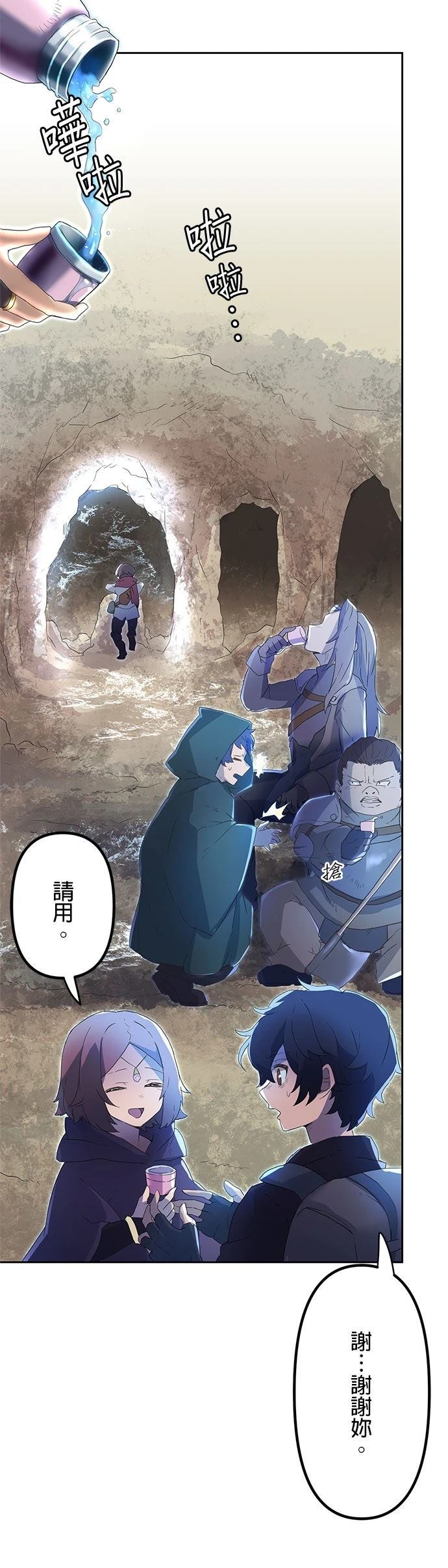 第2话52