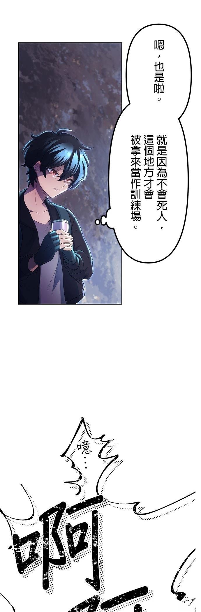 第2话53