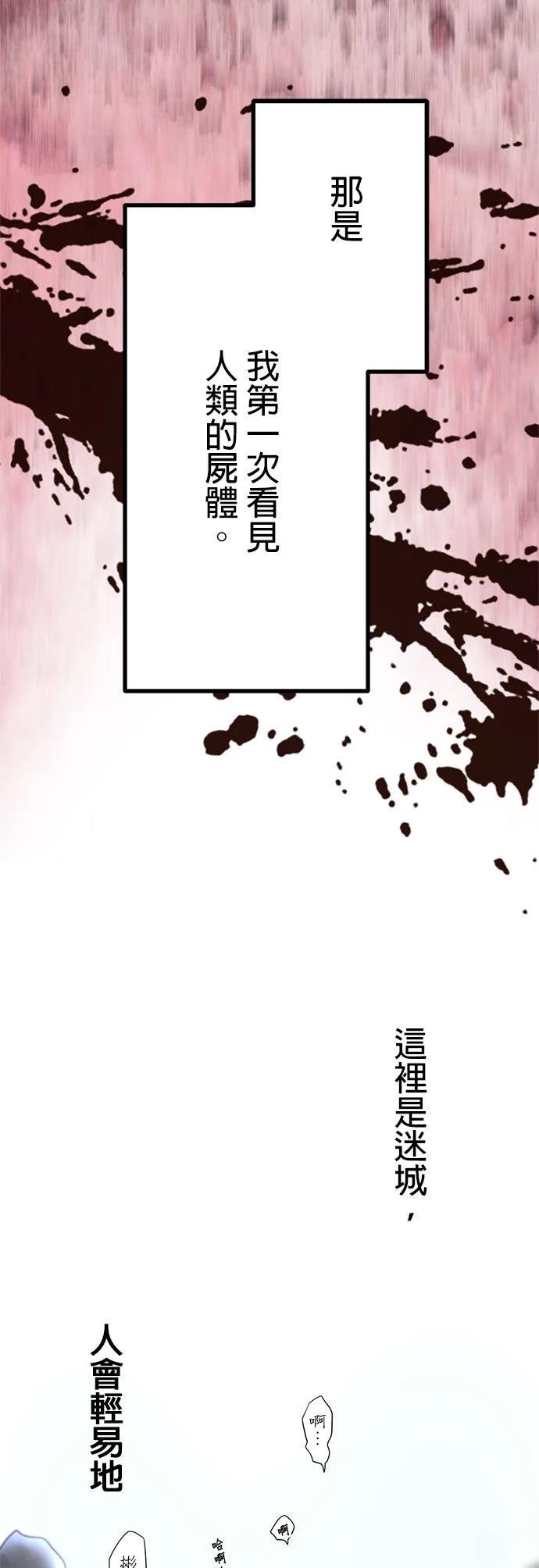 第2话63