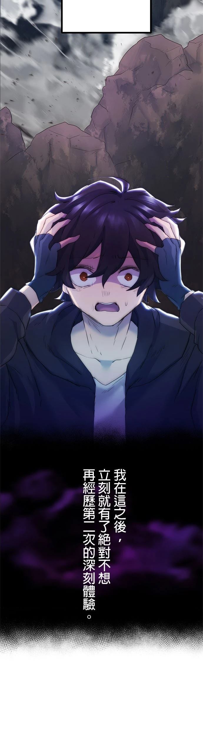 第2话66