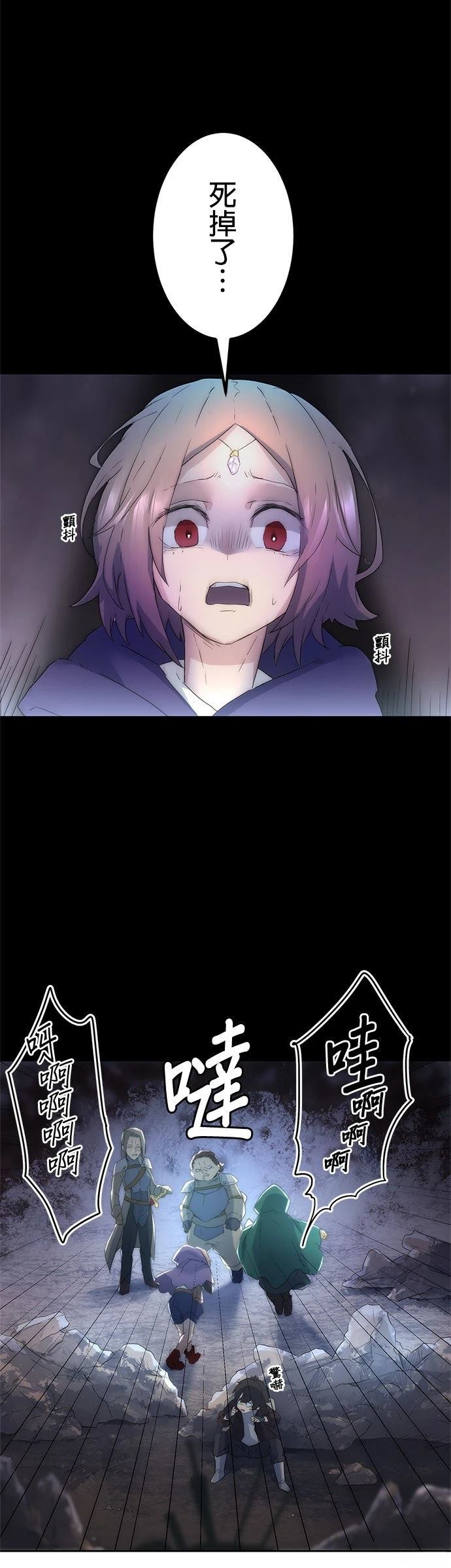 第3话1