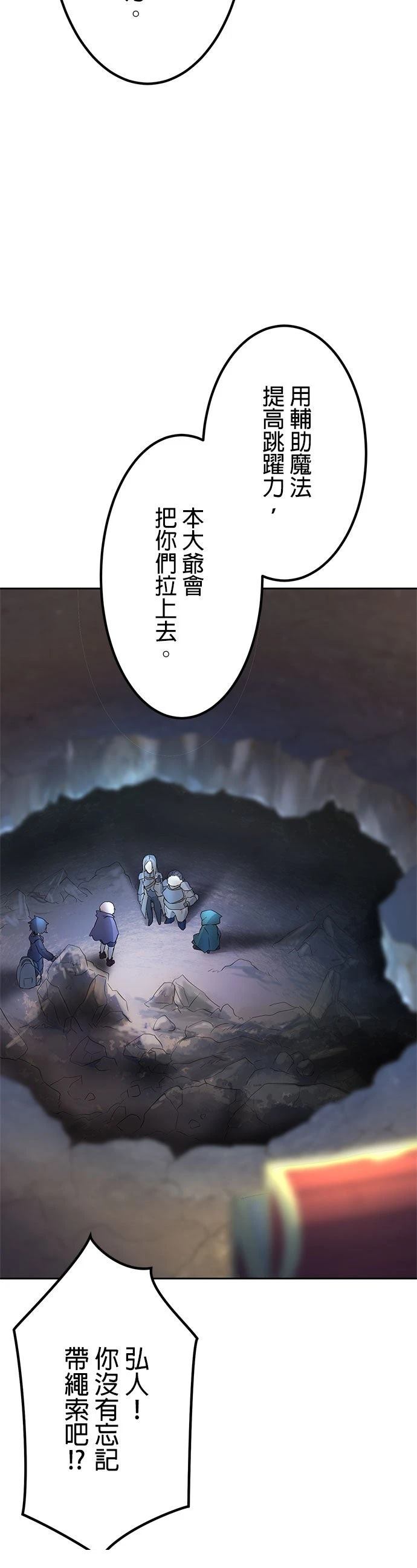 第3话10