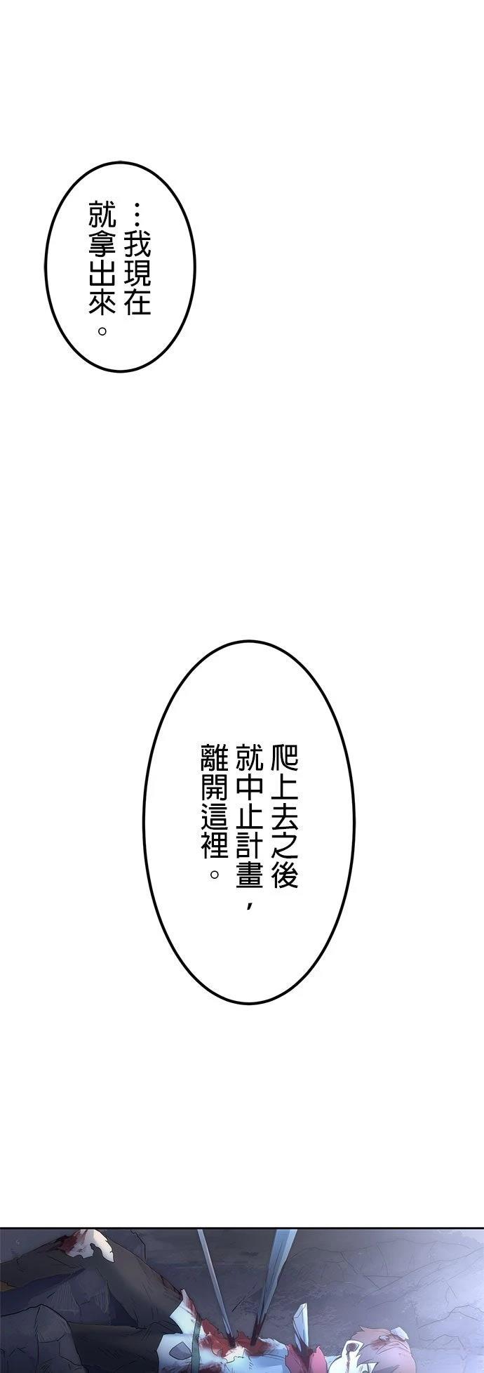 第3话11
