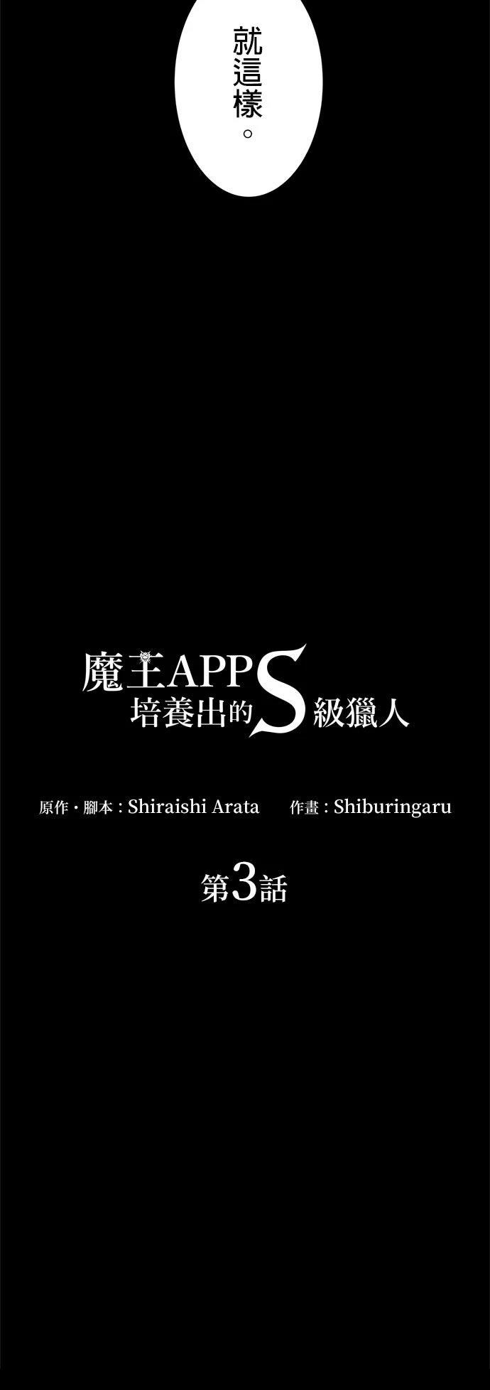 第3话13