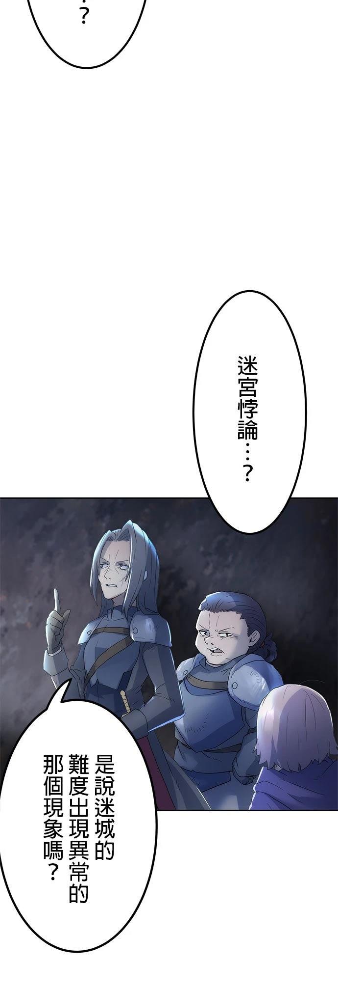 第3话16