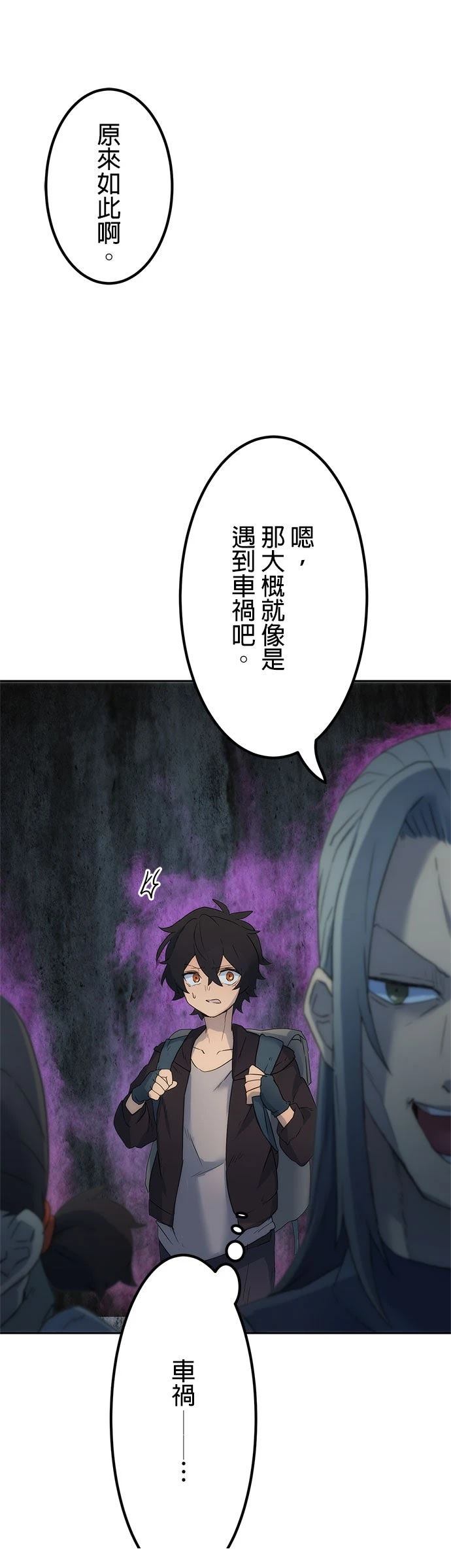 第3话18