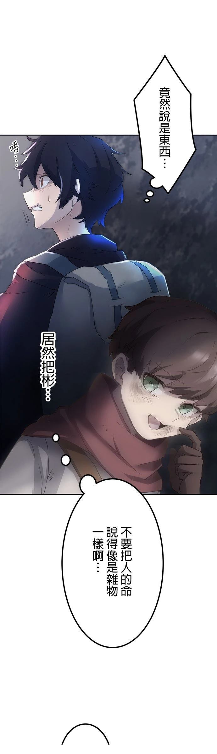 第3话20