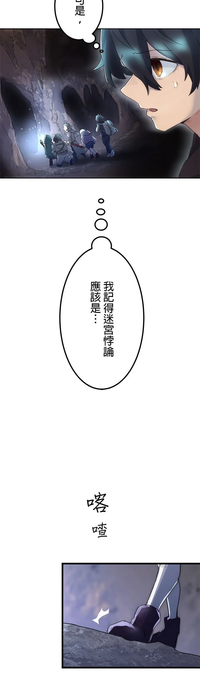 第3话21