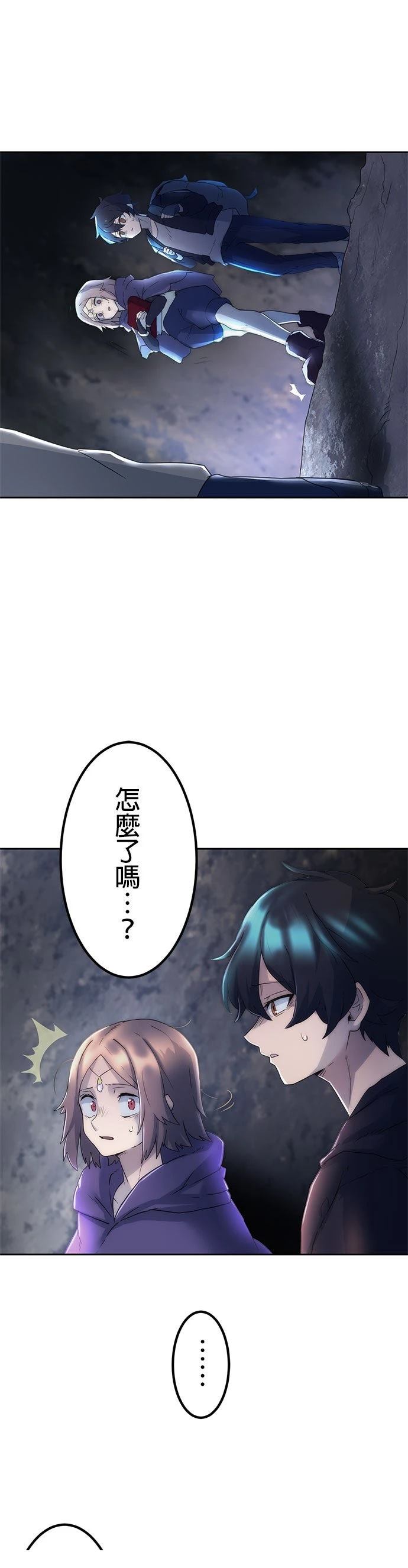 第3话22