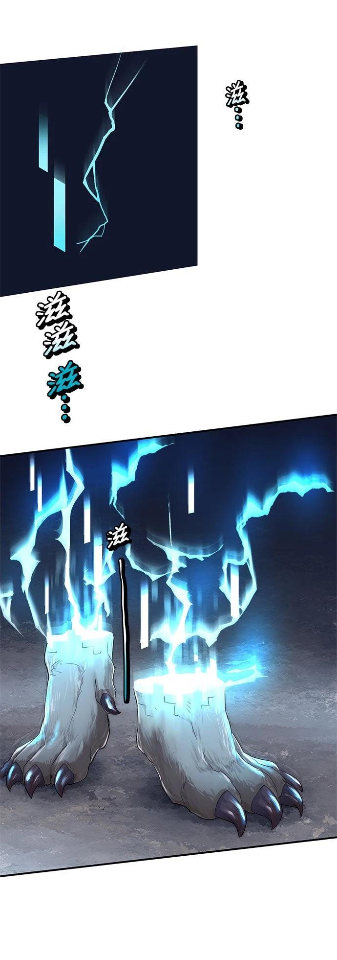 第3话24