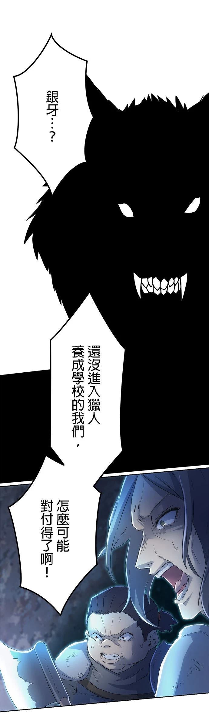 第3话27