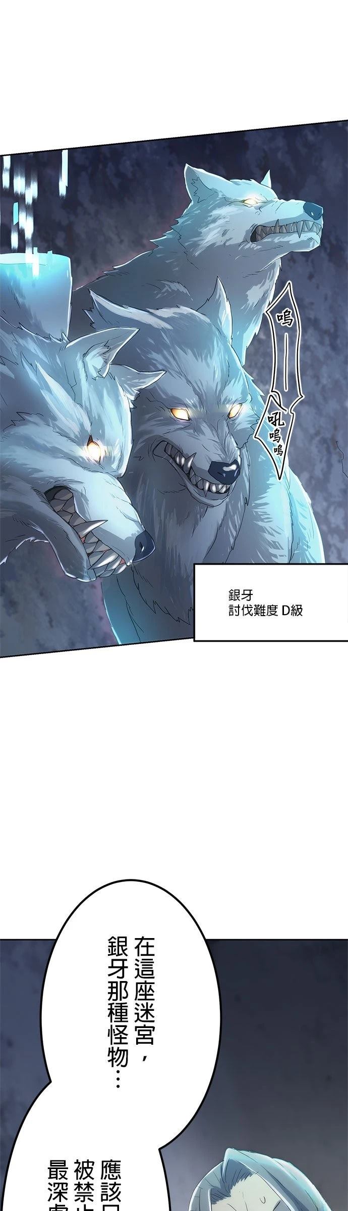 第3话28