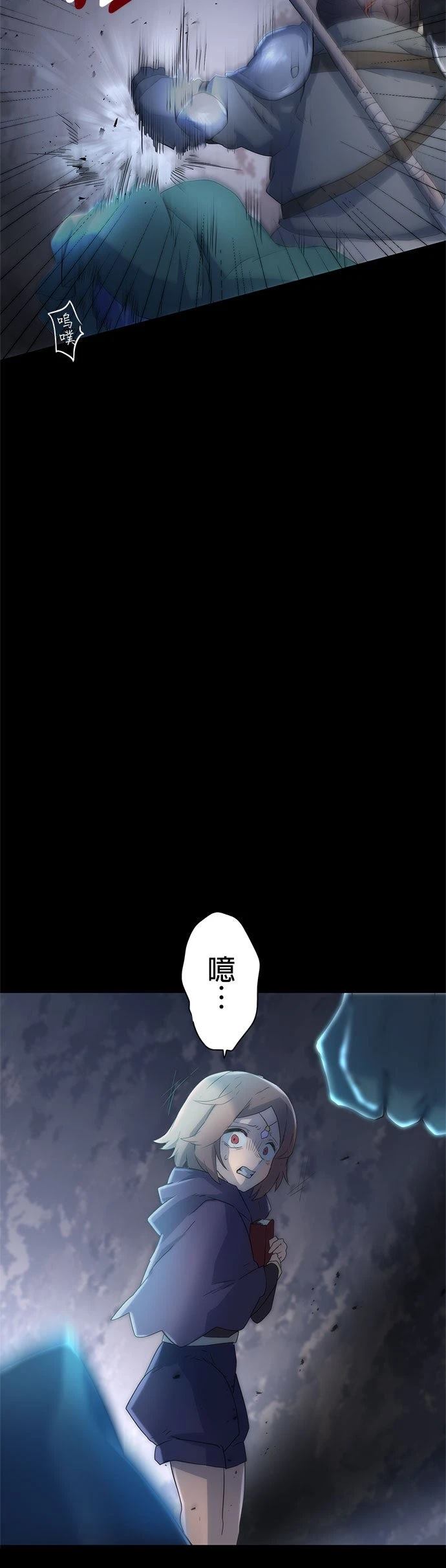 第3话3