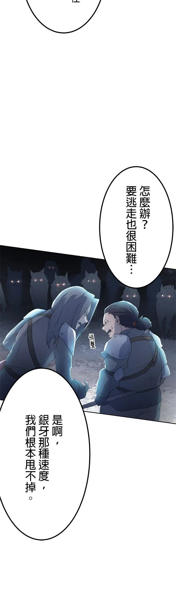 第3话30