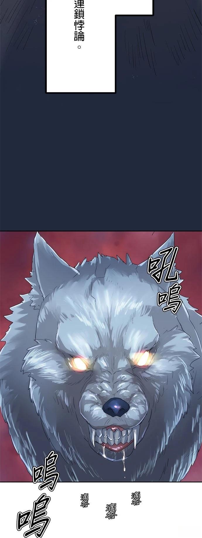 第3话32