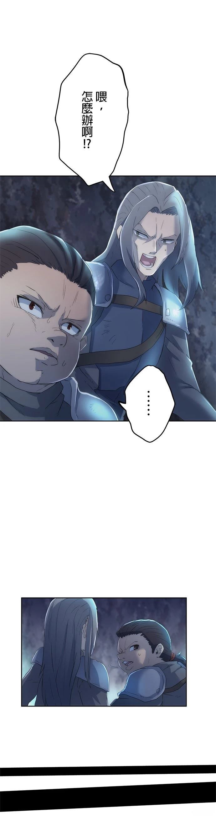 第3话34