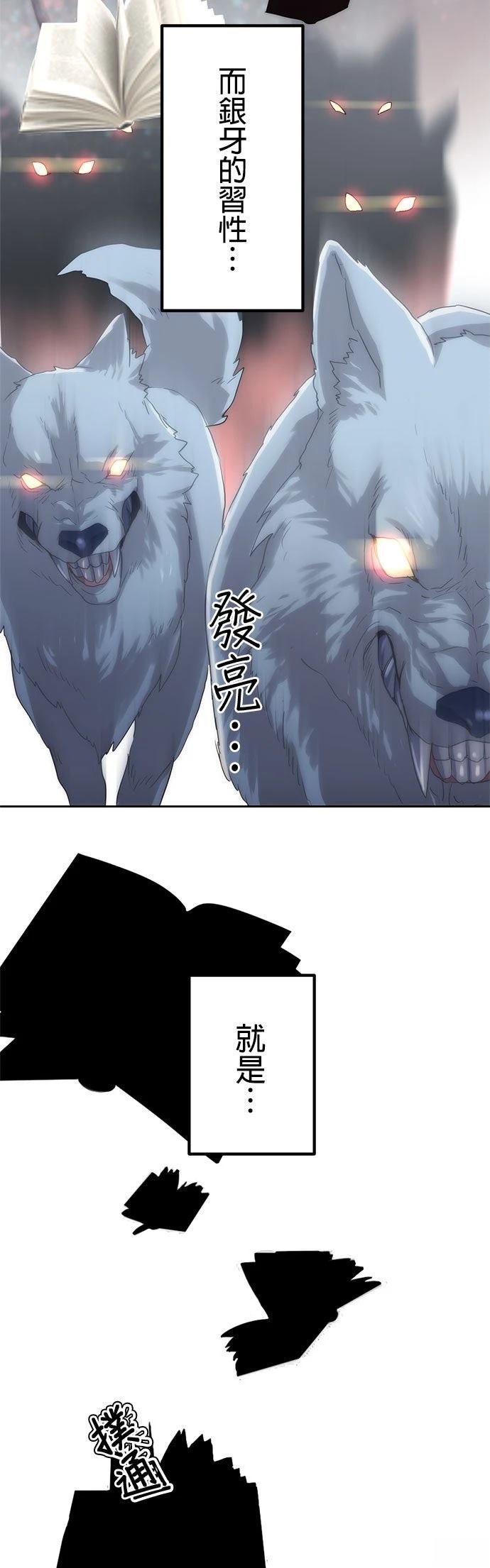 第3话38