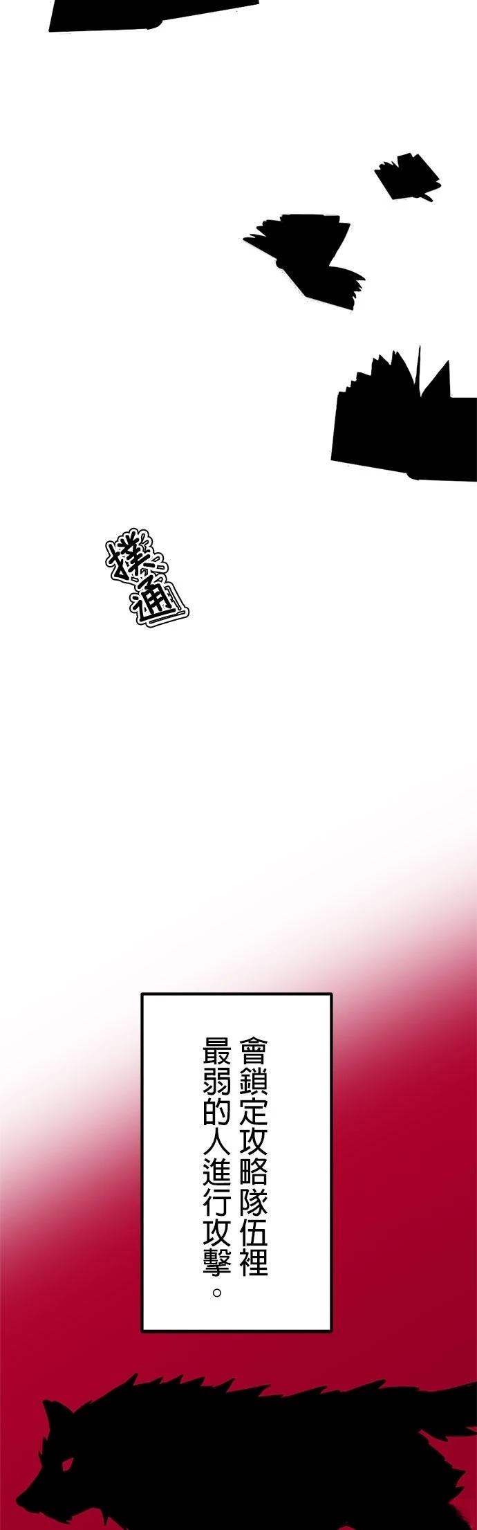 第3话39