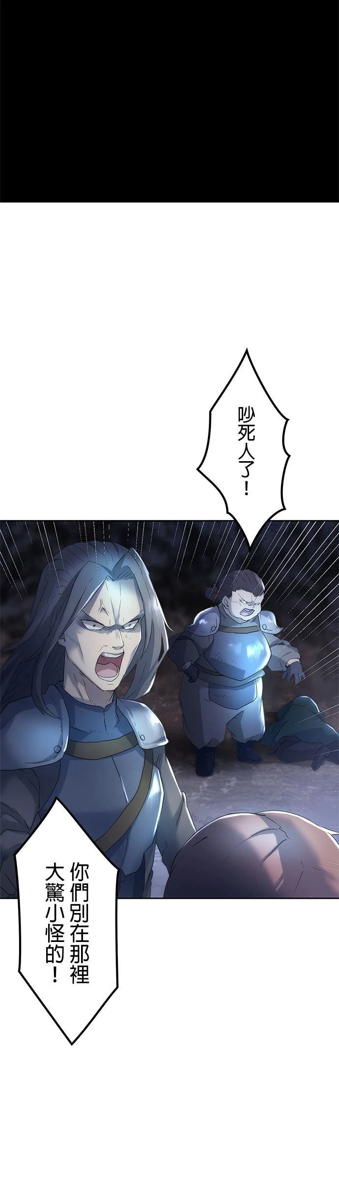 第3话4
