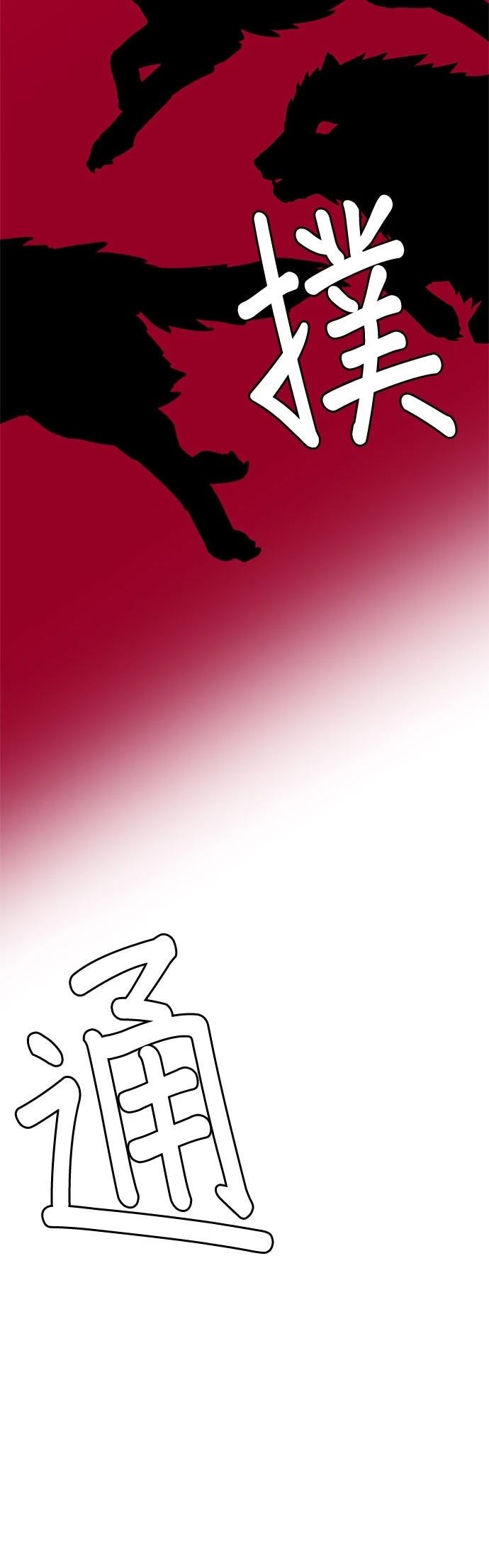 第3话40