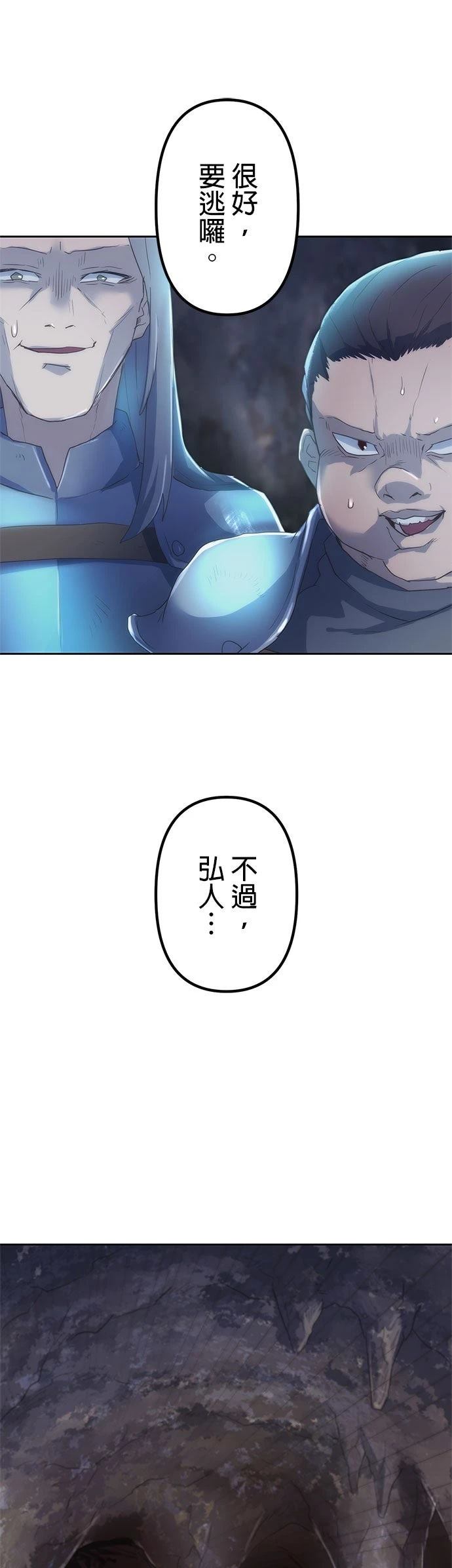 第3话41