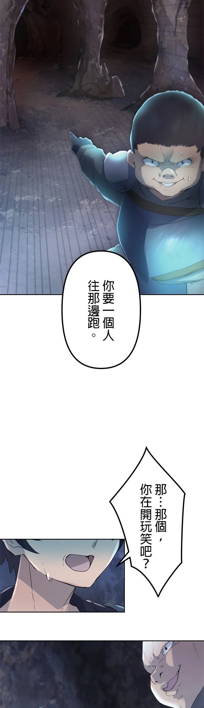第3话42