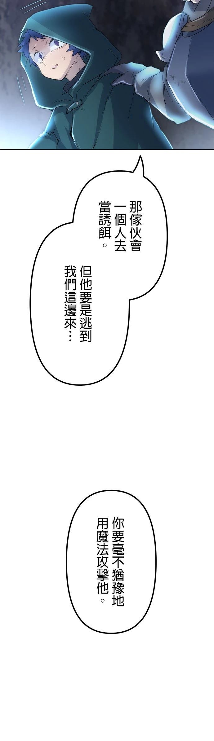 第3话43