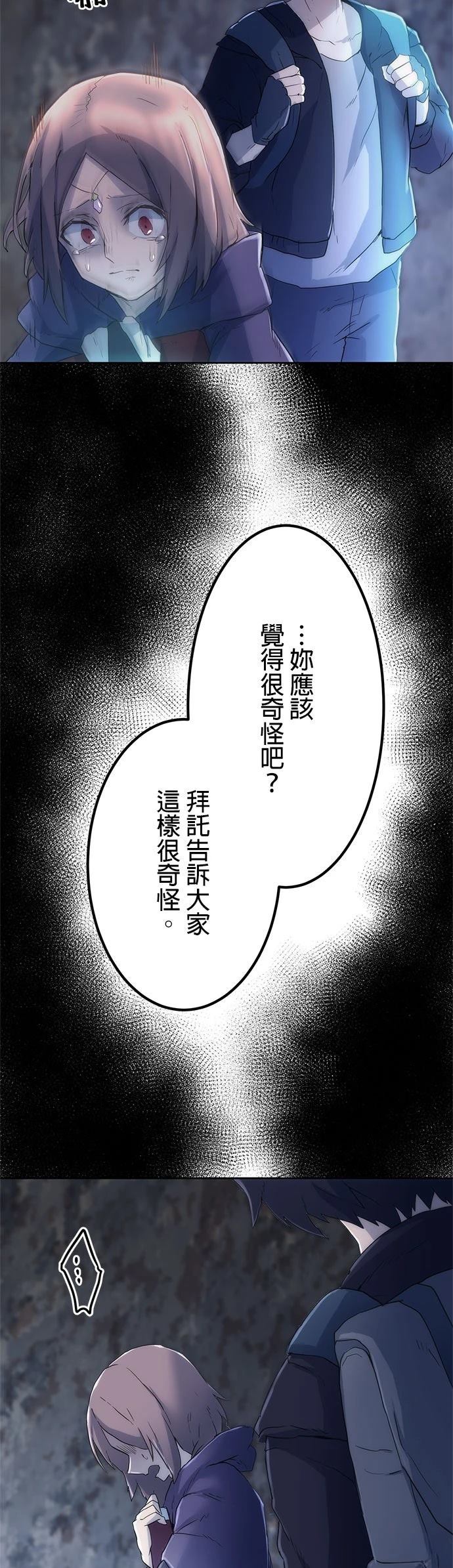 第3话46