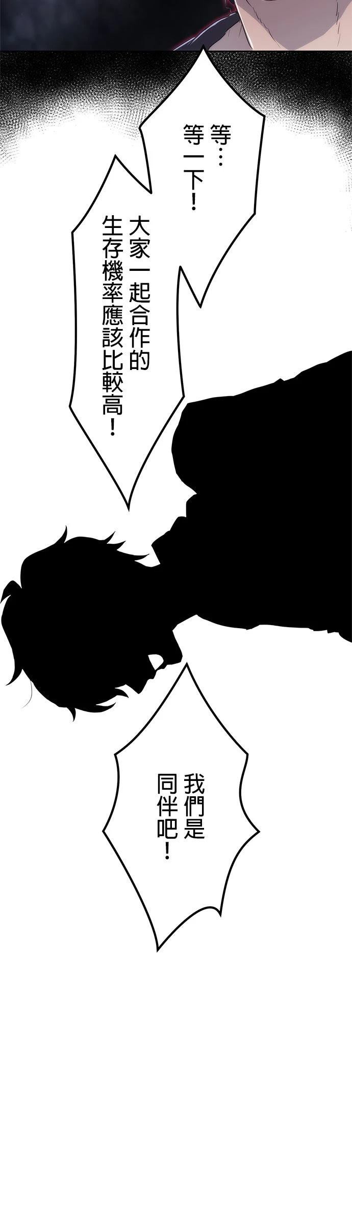 第3话48