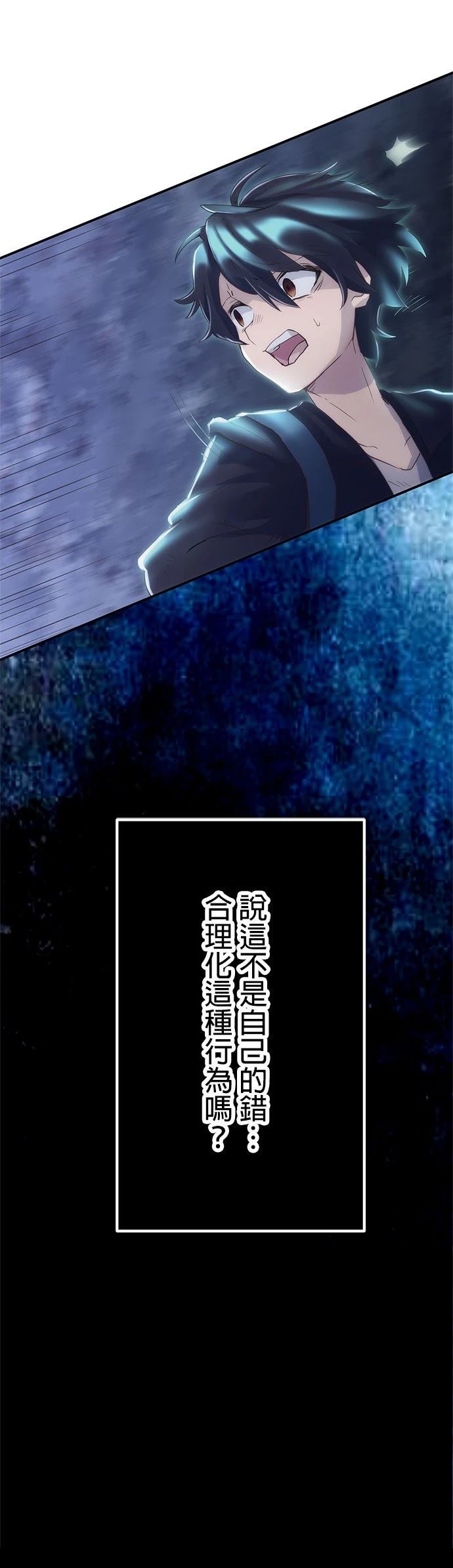 第3话53