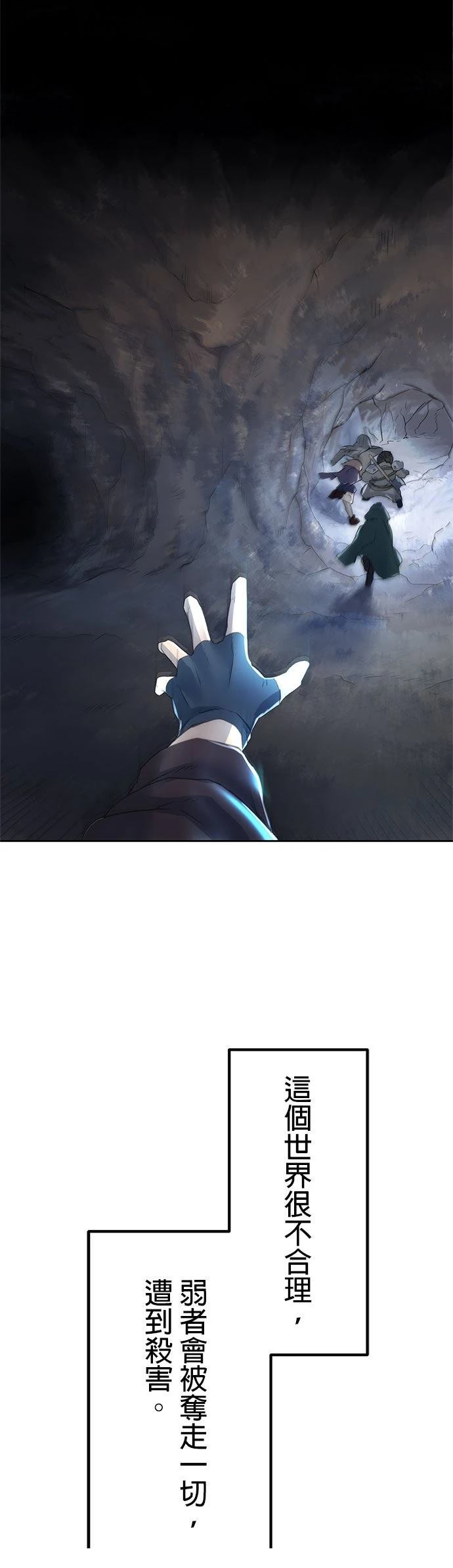 第3话54