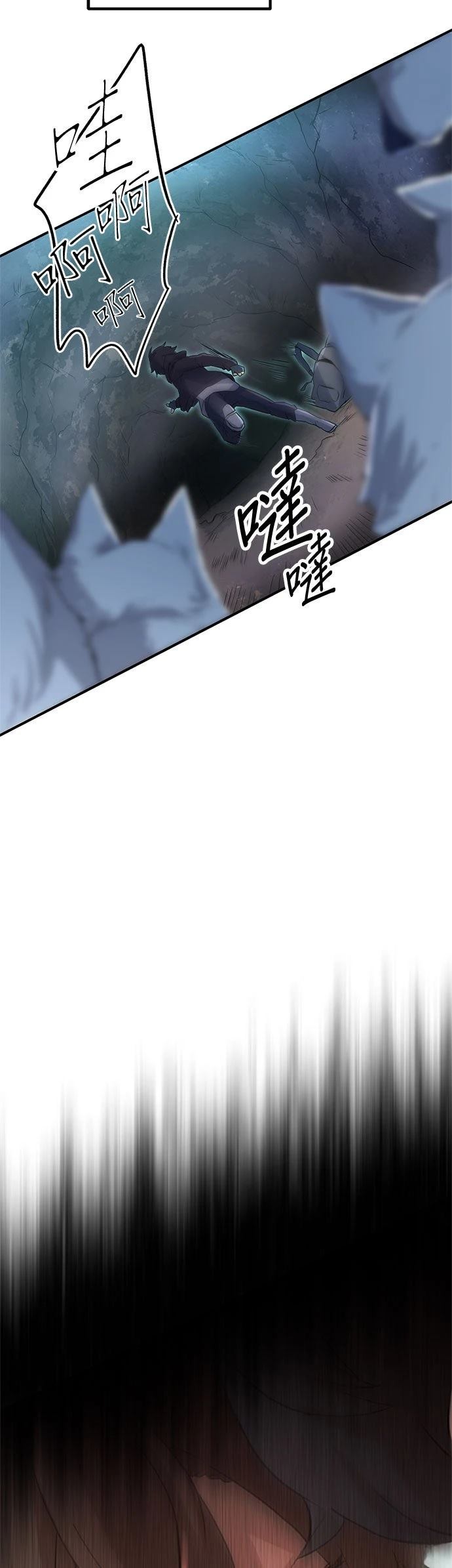 第3话55