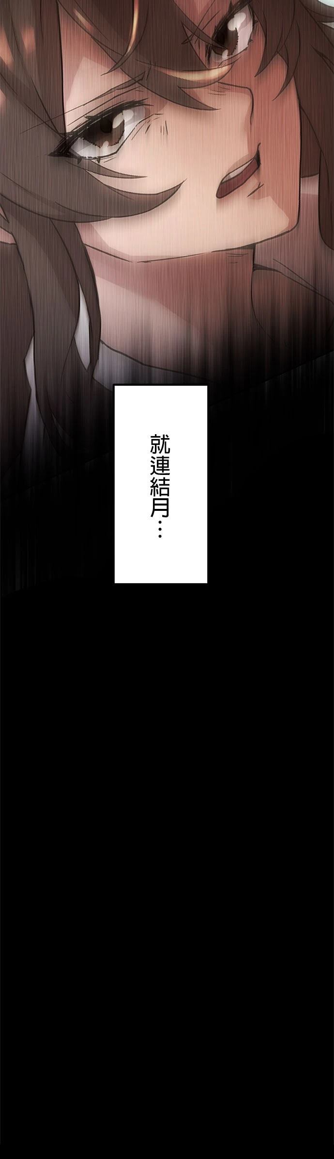 第3话56