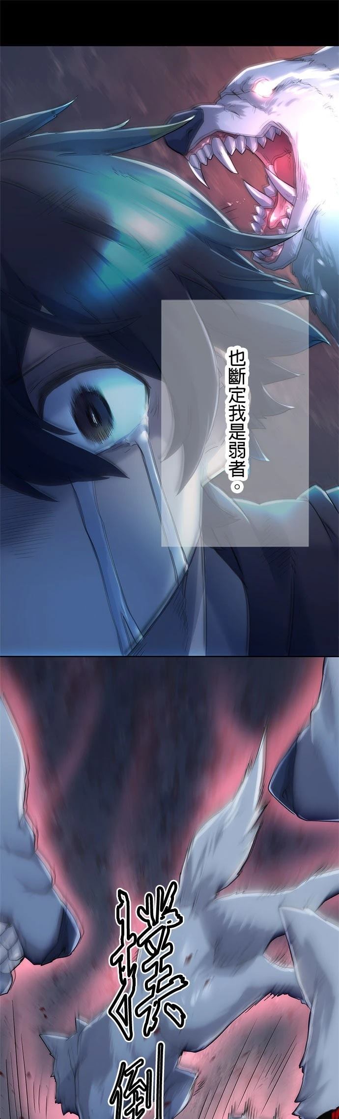 第3话57