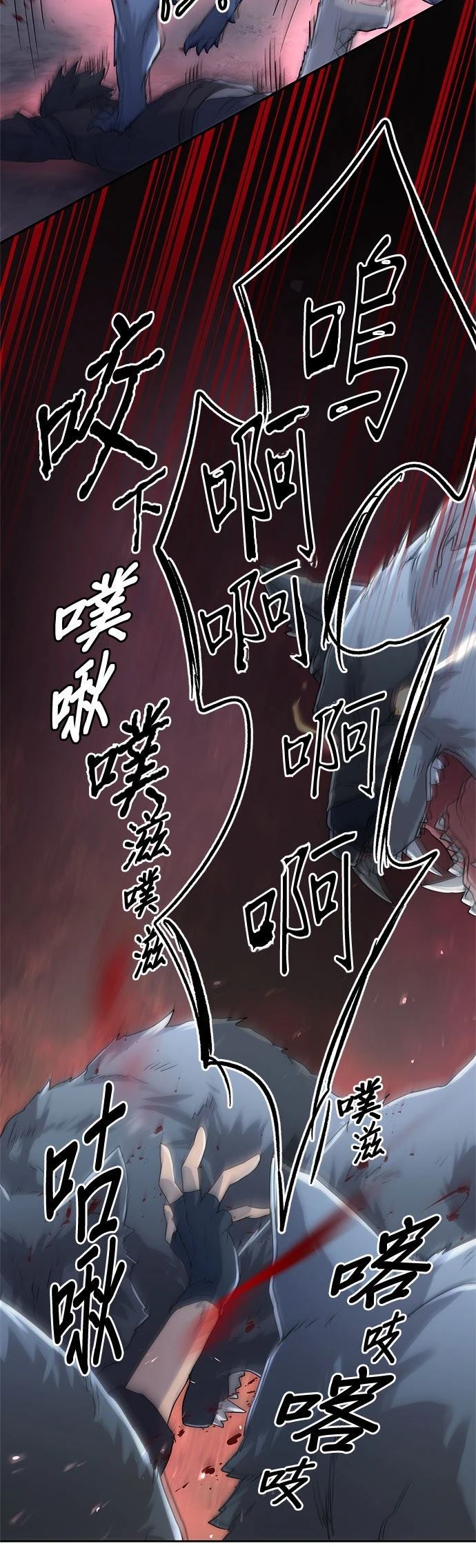 第3话58